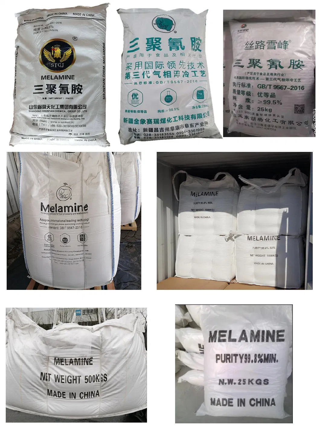 Melamine 99.8% Melamine Factory Directly Melamine Powder Price